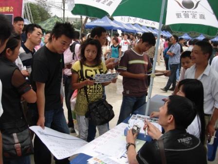 招聘企業(yè)詳細介紹崗位需求