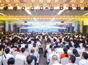 推動(dòng)標準化建設 服務(wù)高質(zhì)量發(fā)展 ——2019第四屆中國國際物業(yè)管理高峰論壇隆重召開(kāi)