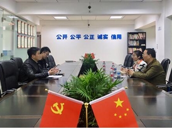 市社會(huì )組織聯(lián)合會(huì )到我會(huì )開(kāi)展黨建工作走訪(fǎng)調研