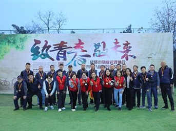 致青春 敬未來(lái)——協(xié)會(huì )第十八屆副會(huì )長(cháng)交流會(huì )舉行