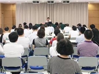 2019“物管大講堂”系列培訓開(kāi)講