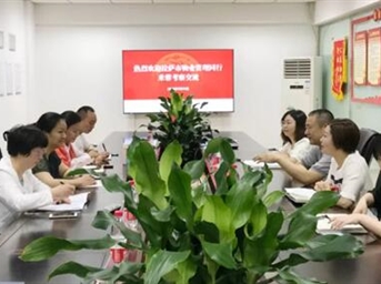 拉薩市物業(yè)管理同行來(lái)我會(huì )交流行業(yè)發(fā)展經(jīng)驗