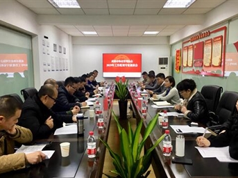 協(xié)會(huì )召開(kāi)專(zhuān)家座談會(huì ) 就2019年協(xié)會(huì )工作征求意見(jiàn)建議