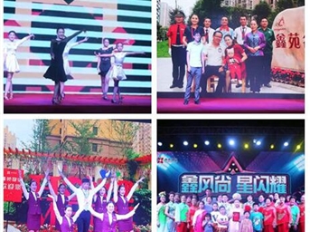 鑫苑物業(yè)：才藝盛宴同相聚，全國鑫苑一家親