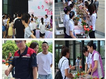 榮盛物業(yè)：開(kāi)展“浪漫七夕 為愛(ài)公益” 情系寒門(mén)學(xué)子 鮮花義賣(mài)活動(dòng)