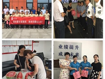 世康達物業(yè)：炎炎夏日送清涼，濃濃關(guān)愛(ài)沁人心