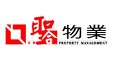 成都圣合物業(yè)管理有限公司