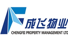 成都成飛航空產(chǎn)業(yè)發(fā)展有限責任公司