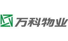 成都萬(wàn)科物業(yè)服務(wù)有限公司