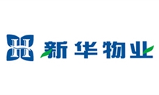 四川新華物業(yè)有限公司