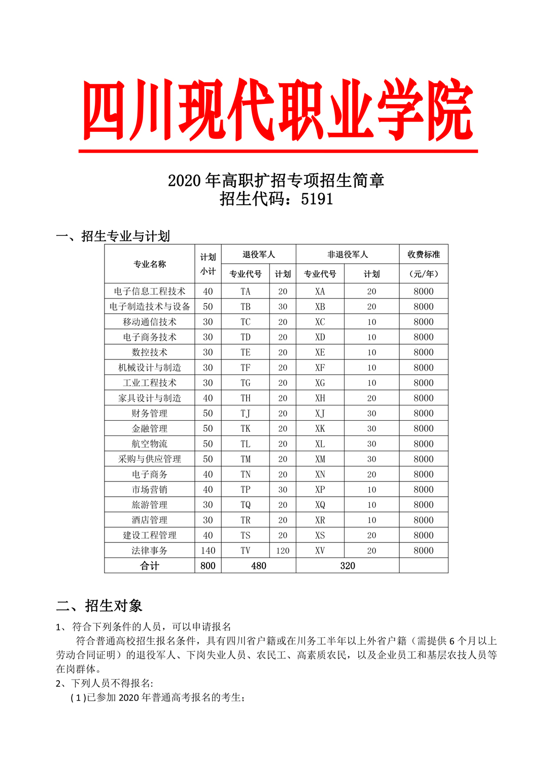 微信圖片_202010231519324