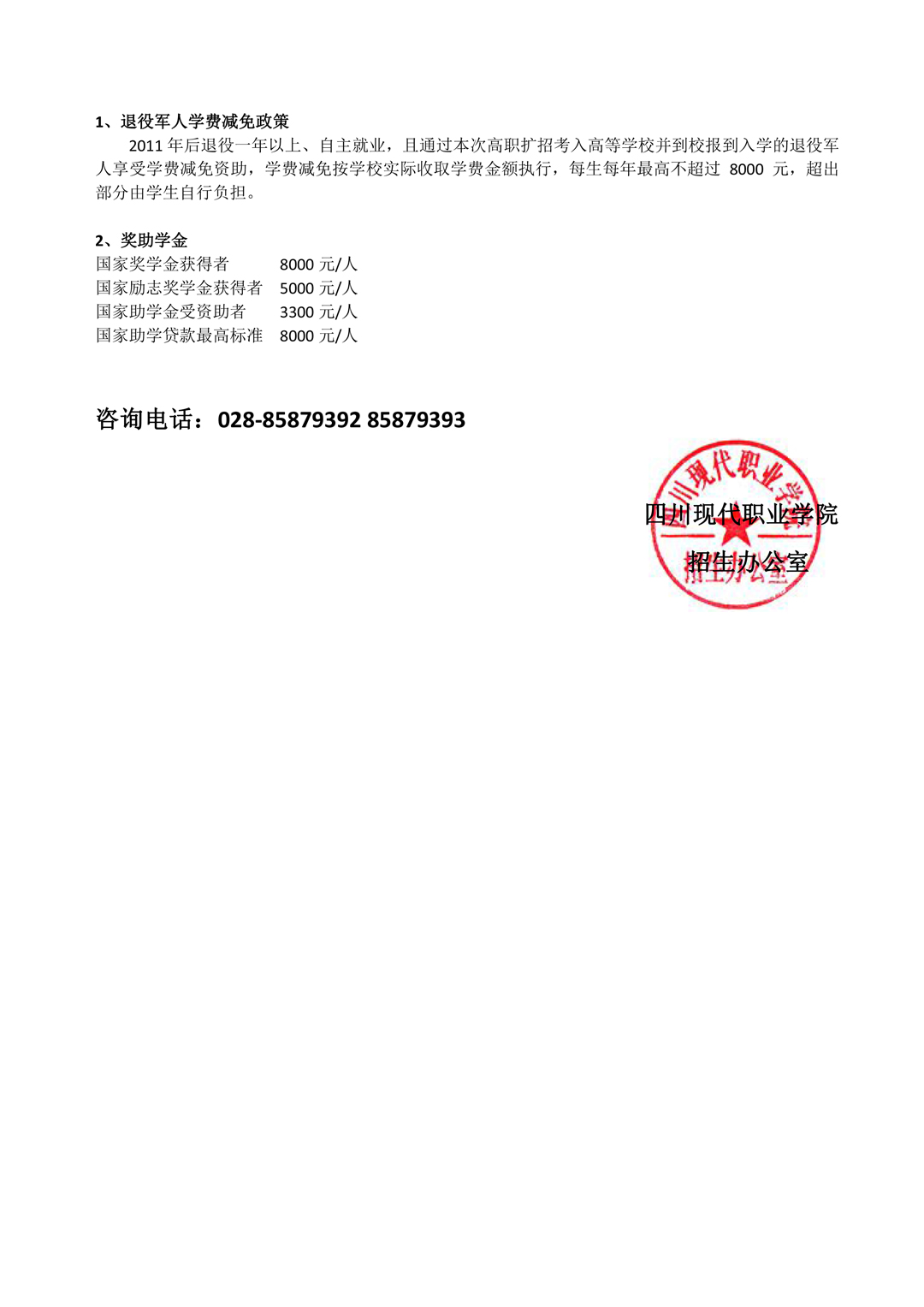 微信圖片_202010231519326