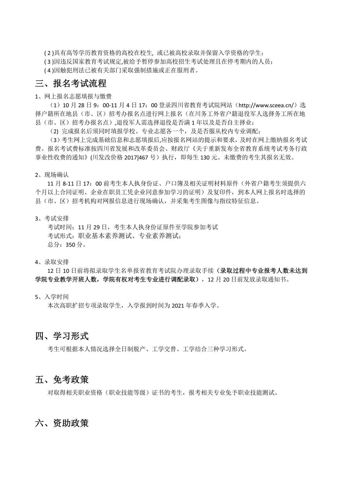 微信圖片_202010231519325