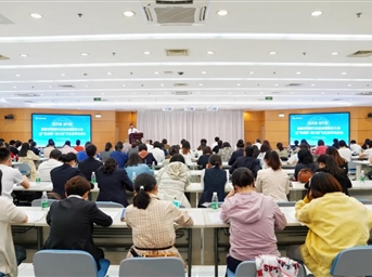 協(xié)會(huì )召開(kāi)信息聯(lián)絡(luò )員大會(huì ) 動(dòng)員部署“愛(ài)成都·迎大運”物業(yè)服務(wù)管理領(lǐng)域共建共治共享行動(dòng)