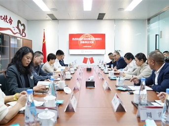 瀘州市物業(yè)管理同行到訪(fǎng)我會(huì )