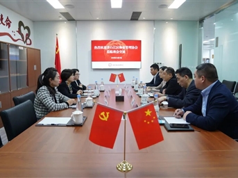 青白江區物業(yè)管理協(xié)會(huì )到訪(fǎng)我會(huì )交流座談