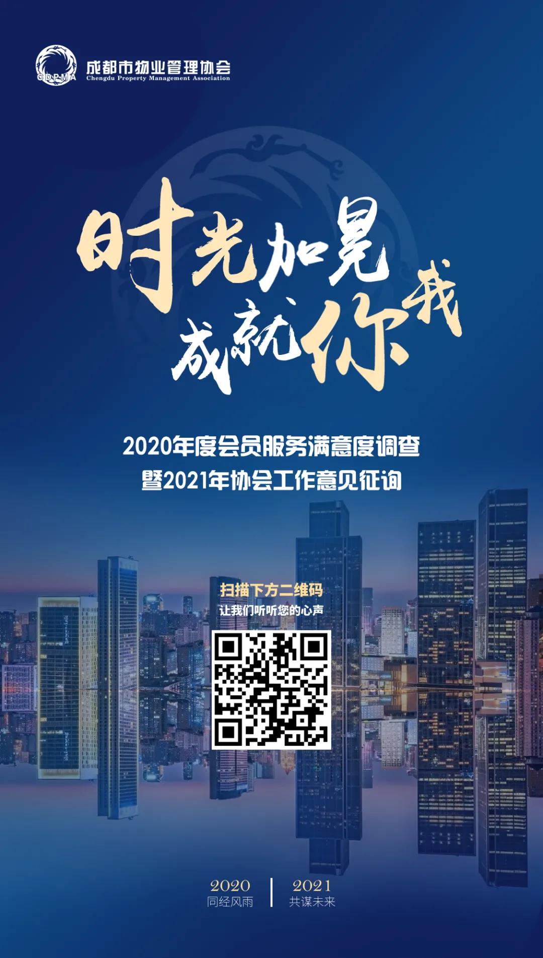 微信圖片_20201123150924