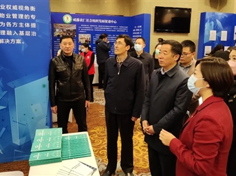 協(xié)會(huì )參加全省黨建引領(lǐng)社會(huì )組織參與城鄉基層治理推進(jìn)會(huì )