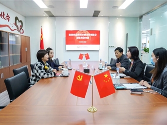 貴陽(yáng)市物業(yè)管理協(xié)會(huì )到訪(fǎng)我會(huì )交流座談