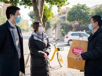 成都市物業(yè)管理協(xié)會(huì )2020年3月工作情況