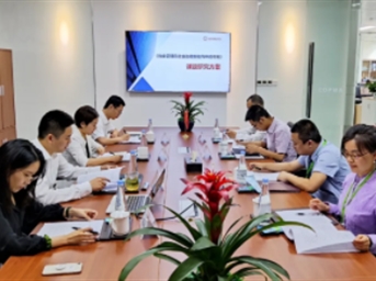 《物業(yè)管理在社會(huì )治理新格局中的作用》課題開(kāi)題會(huì )召開(kāi)