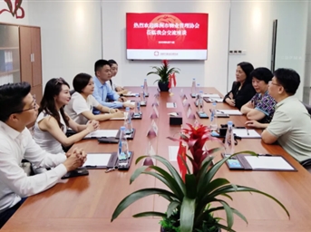 株洲市物業(yè)管理協(xié)會(huì )到訪(fǎng)我會(huì )交流座談