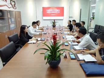 畢節市物業(yè)管理條例立法調研組一行到訪(fǎng)我會(huì )