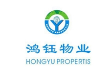 成都市鴻鈺物業(yè)服務(wù)有限公司