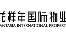 深圳市花樣年國際物業(yè)服務(wù)有限公司成都分公司