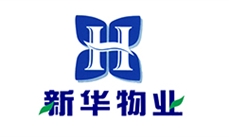 四川新華物業(yè)有限公司