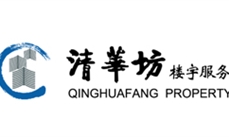 成都市清華坊樓宇服務(wù)有限責任公司