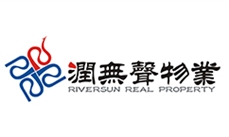 四川省潤無(wú)聲物業(yè)發(fā)展有限責任公司