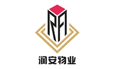 成都市潤安物業(yè)管理有限公司