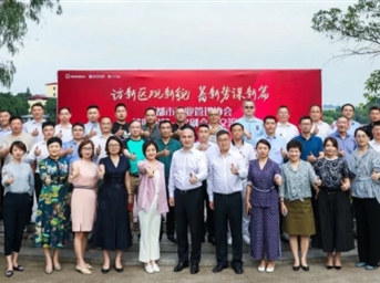 訪(fǎng)新區觀(guān)新貌 蓄新勢謀新篇 ——協(xié)會(huì )第四屆一次副會(huì )長(cháng)交流會(huì )走進(jìn)成都東部新區