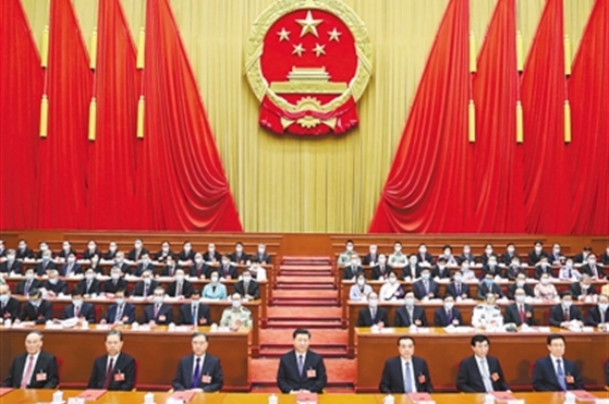 十三屆全國人大三次會(huì )議在京閉幕