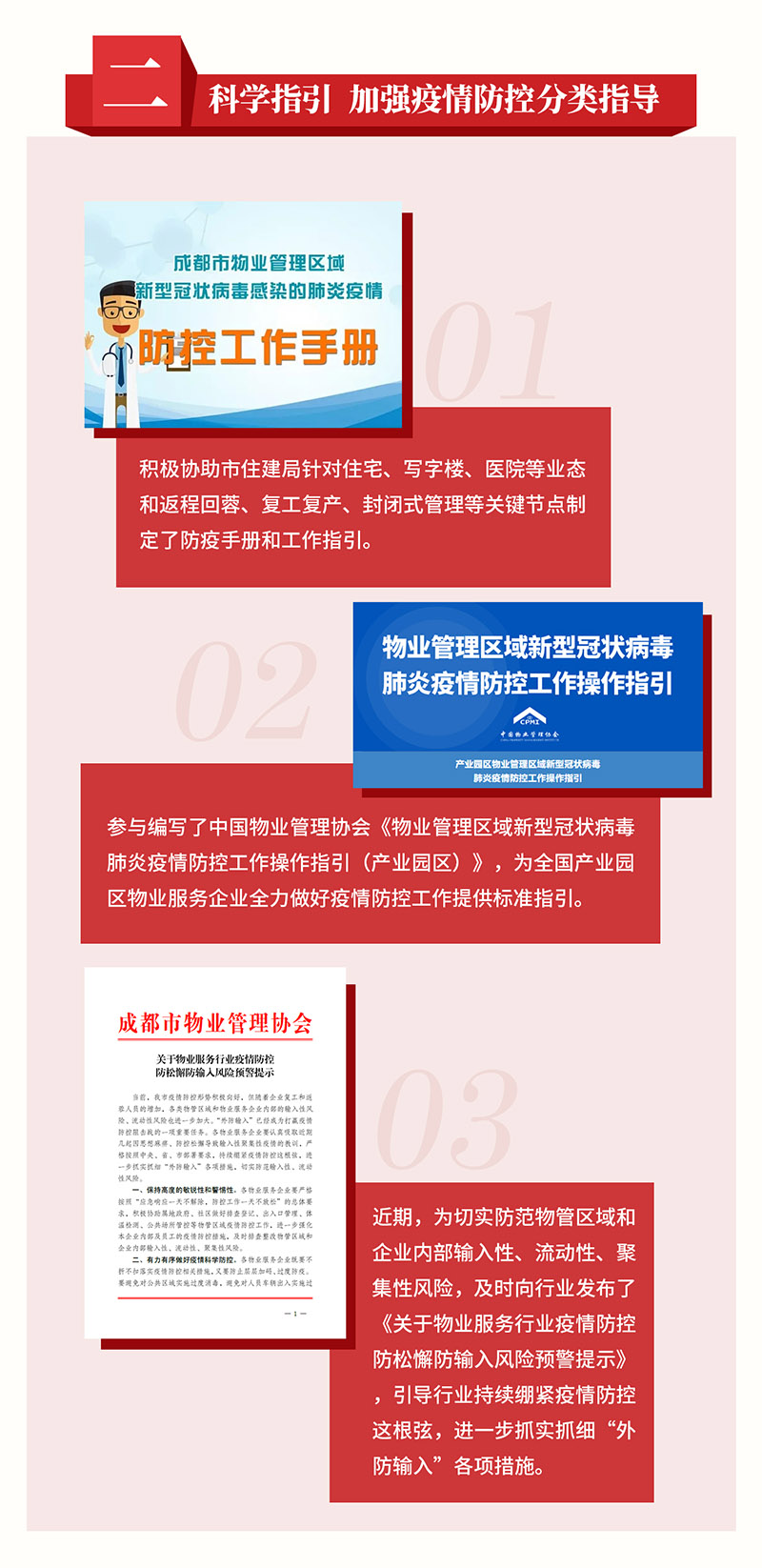 報告長(cháng)圖_03 報告長(cháng)圖_03