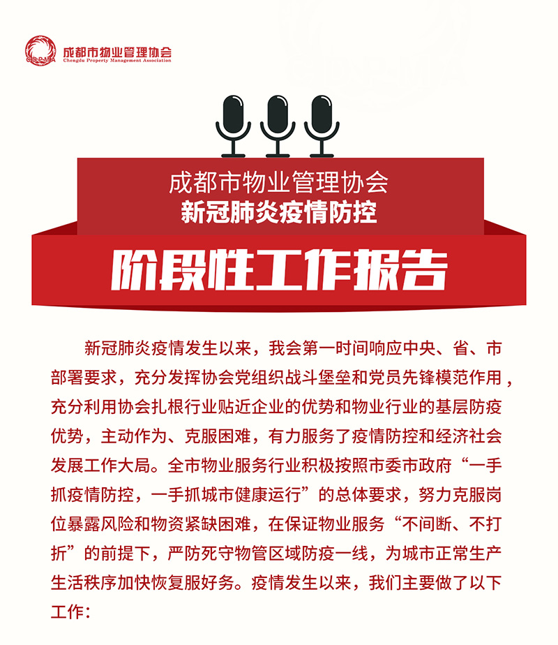 報告長(cháng)圖_01 報告長(cháng)圖_01