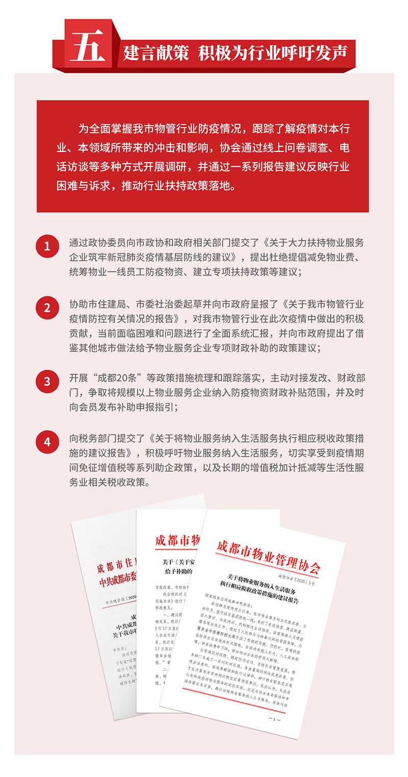 報告長(cháng)圖_05 報告長(cháng)圖_05