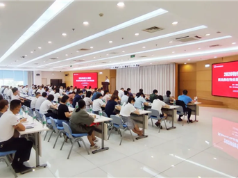 協(xié)會(huì )舉辦2020物管大講堂《民法典》專(zhuān)題培訓 線(xiàn)上線(xiàn)下學(xué)習人數近6000人