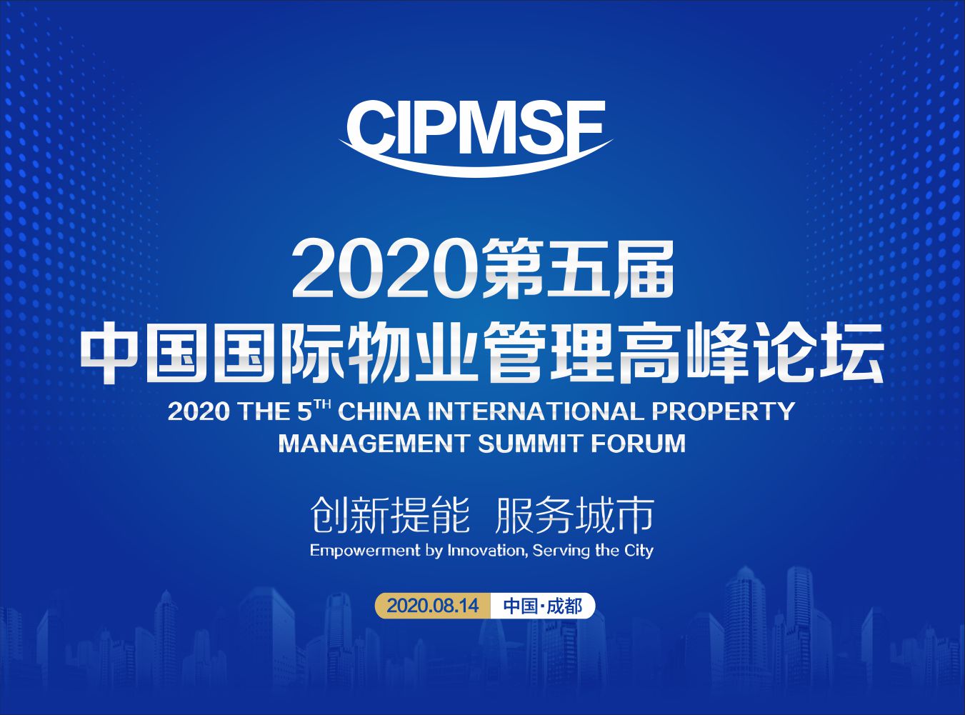 微信圖片_20200723163943