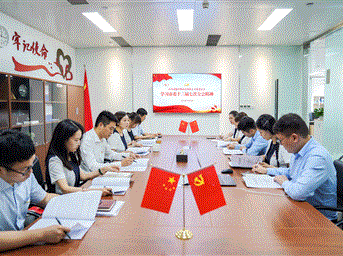 協(xié)會(huì )黨支部 協(xié)會(huì )秘書(shū)處組織全體黨員職工集中學(xué)習市委十三屆七次全會(huì )精神