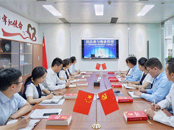 住建部法規司副司長(cháng)陳偉作《民法典與物業(yè)管理》公益講座 成都物協(xié)秘書(shū)處組織全員集中學(xué)習