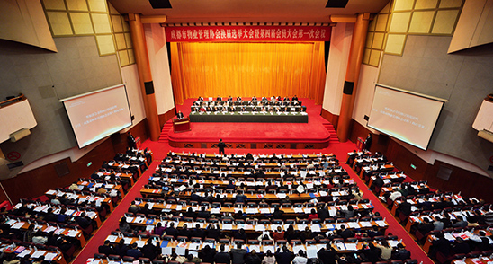 協(xié)會(huì )精神