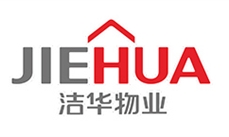 成都潔華物業(yè)管理有限公司