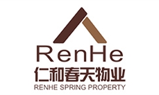 成都仁和春天物業(yè)管理有限公司