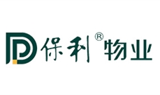 四川保利物業(yè)服務(wù)有限公司