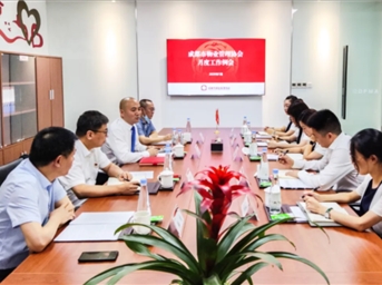 協(xié)會(huì )召開(kāi)2020年7月工作例會(huì )