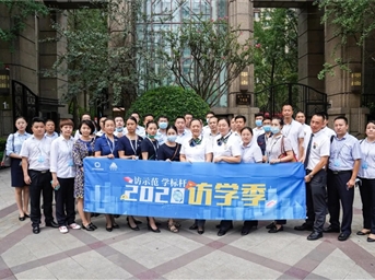 「訪(fǎng)學(xué)日志」day1 | 匠心筑造宜居生活家園——中建·桐梓林壹號