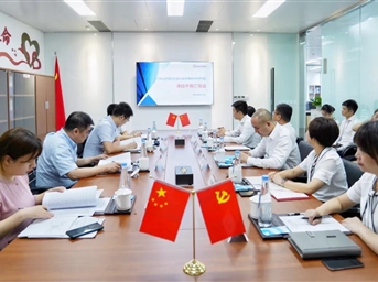 《物業(yè)管理在社會(huì )治理新格局中的作用》重點(diǎn)課題中期匯報會(huì )召開(kāi)