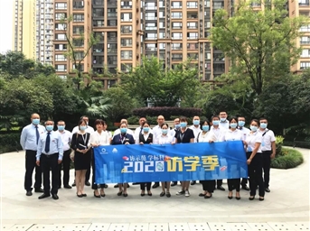 「訪(fǎng)學(xué)日志」day5 | 創(chuàng  )新提能 踐行工匠精神——海上海南苑